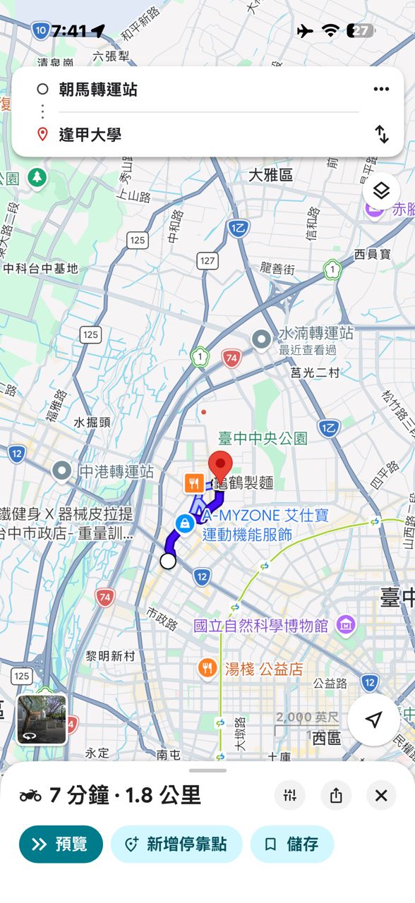 [新聞] 46億水湳轉運中心拖4年完工了 招商卻流 - 台中 - PTT.BEST 批踢踢爆文 3