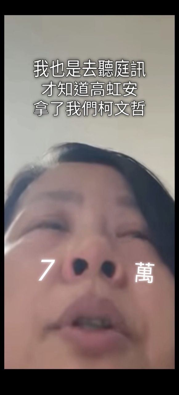[新聞] 震撼彈！李貞秀宣布參選竹北市長　喊話「 - 政黑 - PTT.BEST 批踢踢爆文 2