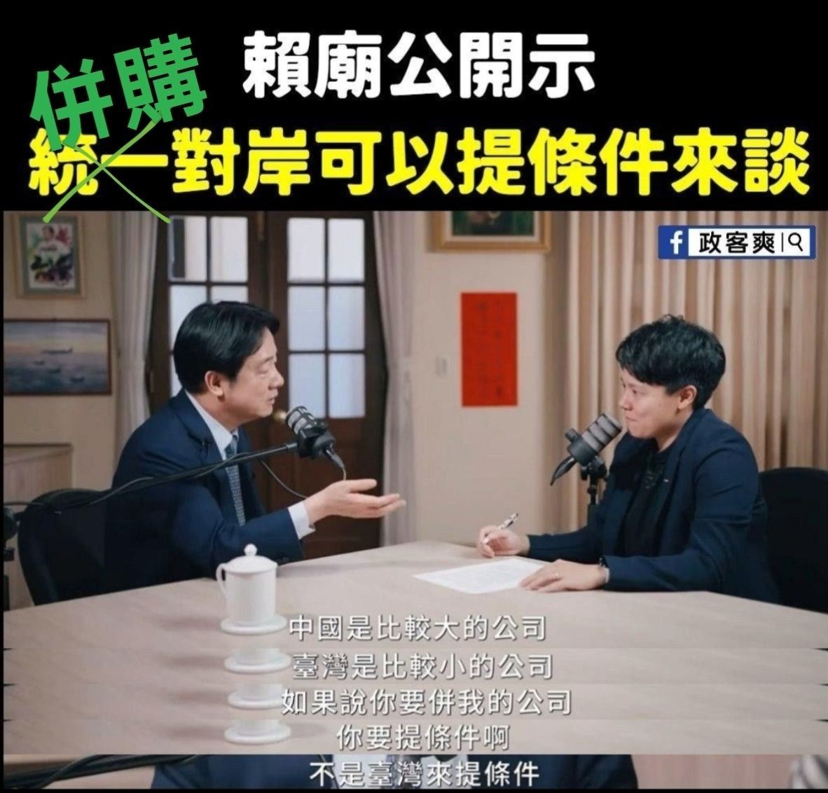 [討論] 中國這麼好 死都不去定居 - 政黑 - PTT.BEST 批踢踢爆文 2