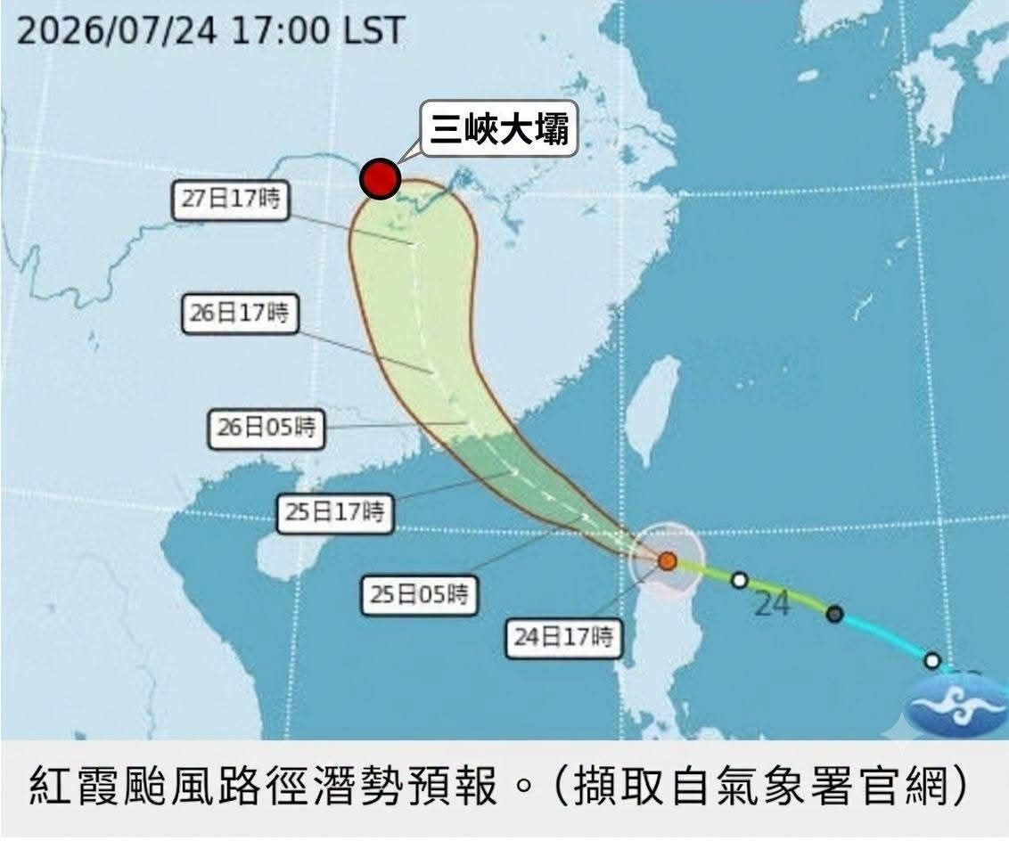 [討論] 颱風登陸中國 - 政黑 - PTT.BEST 批踢踢爆文