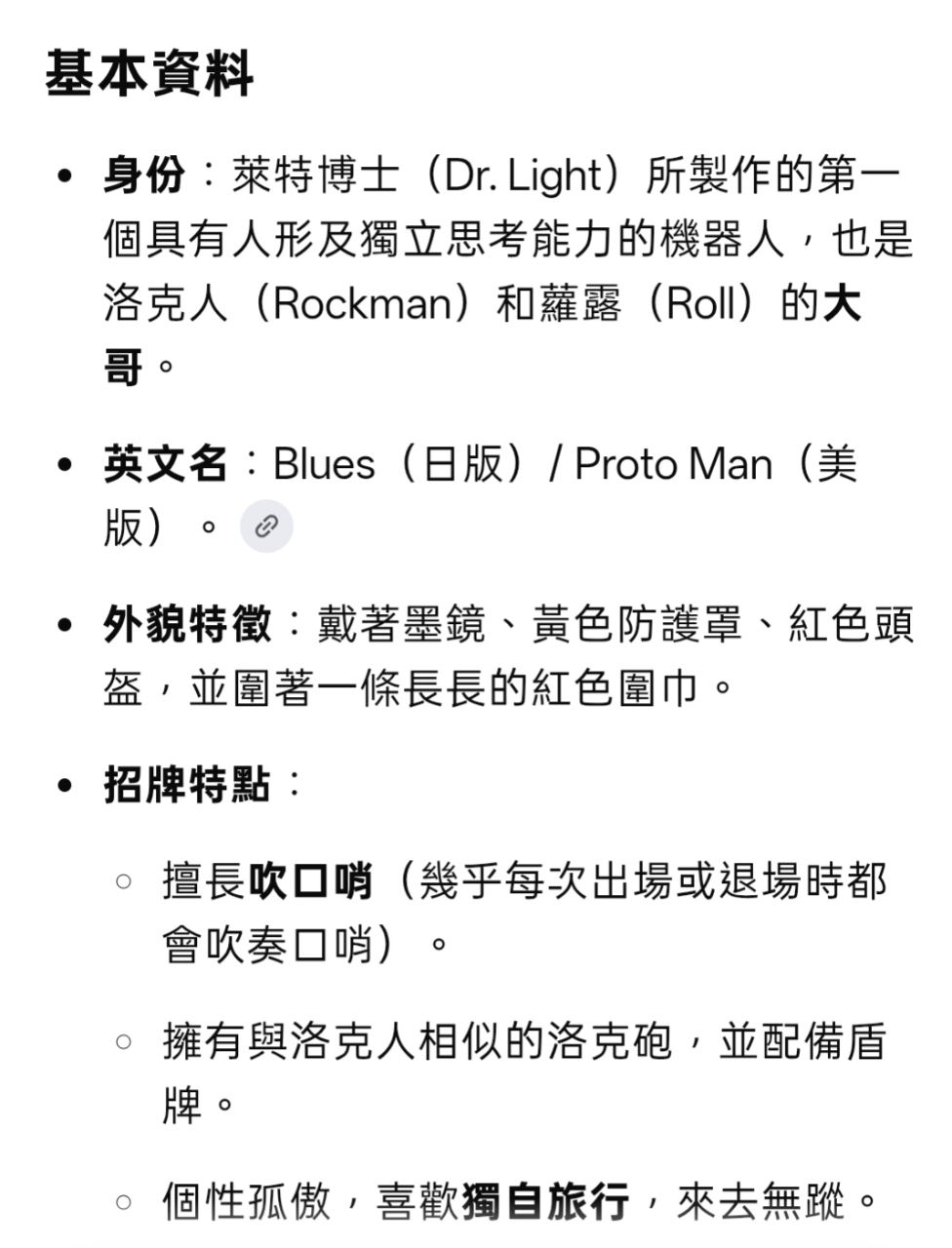 [討論] 驚！ 威利博士才能484比萊德還高一層 - 希洽 - PTT.BEST 批踢踢爆文 2