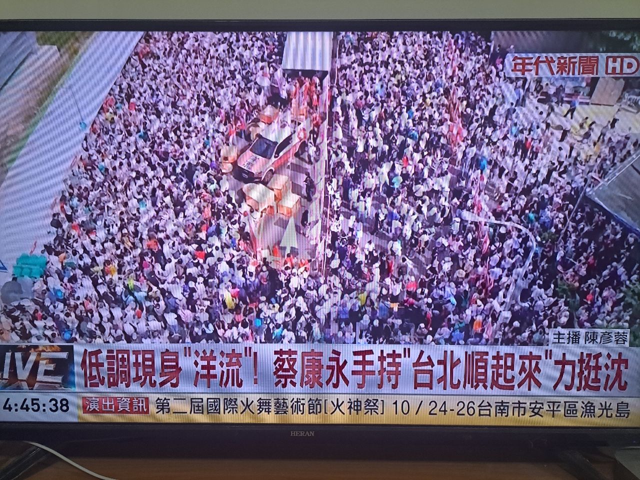 [討論] 沈伯洋超強，台北市要變天了？ - 政黑 - PTT.BEST 批踢踢爆文 2