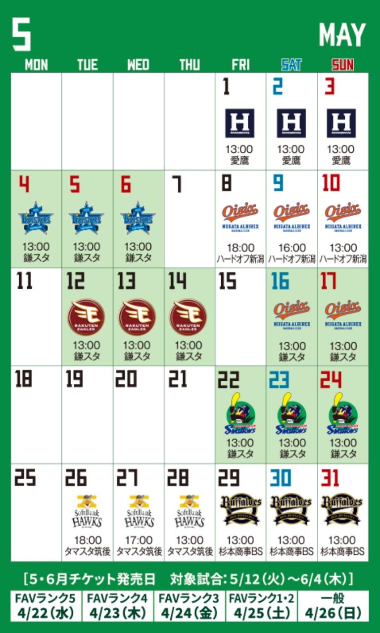 [LIVE] NPB二軍 火腿vs養樂多　 古林睿煬先發 - 棒球 - PTT.BEST 批踢踢爆文