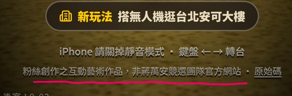 [轉錄] 島主 threads 政策島原作者 - 政黑 - PTT.BEST 批踢踢爆文 3