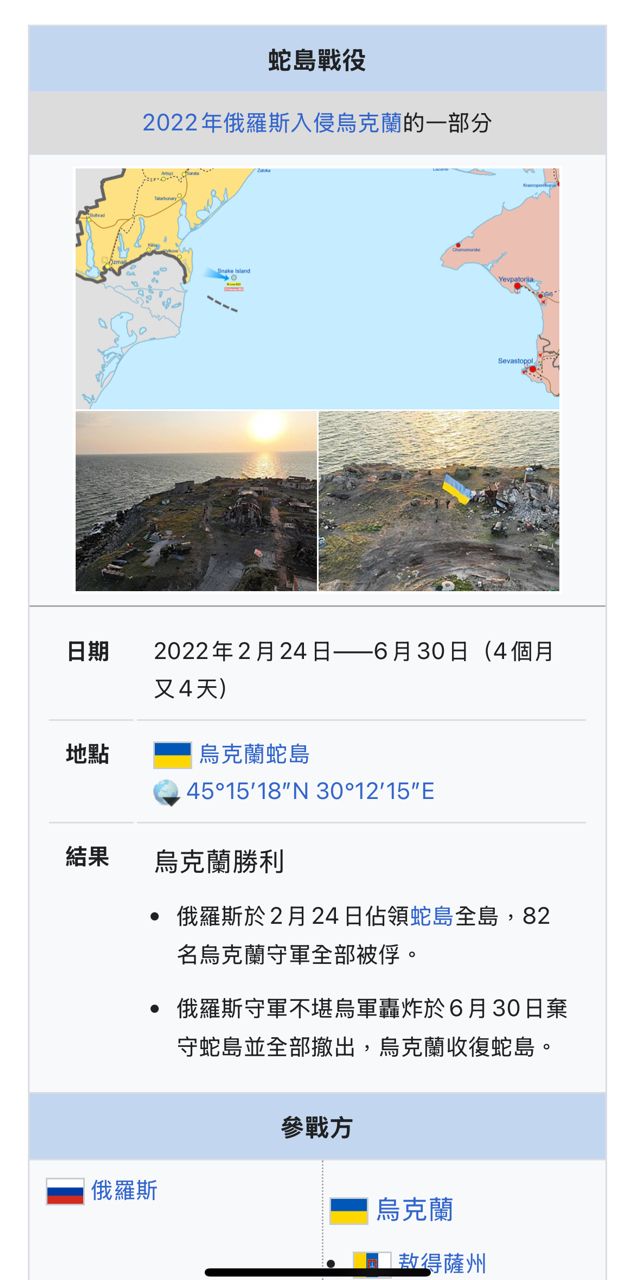 [新聞] 紐時：美擬調派82空降師協助陸戰隊奪哈 - 股票 - PTT.BEST 批踢踢爆文