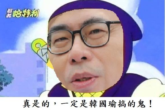 [新聞] 估千人受害！ 高鐵證實員工在台鐵新左營 - 八卦 - PTT.BEST 批踢踢爆文