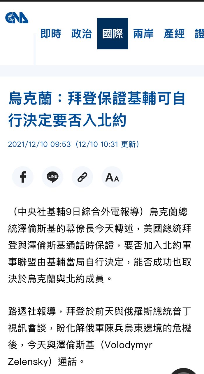 Re: [問卦] 美國他媽的太垃圾了吧