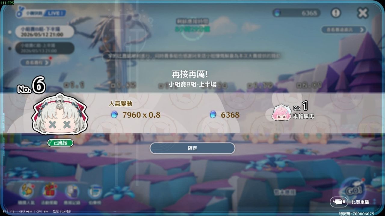 [鳴潮] 有人連輸三天了嗎==？ - 希洽 - PTT.BEST 批踢踢爆文