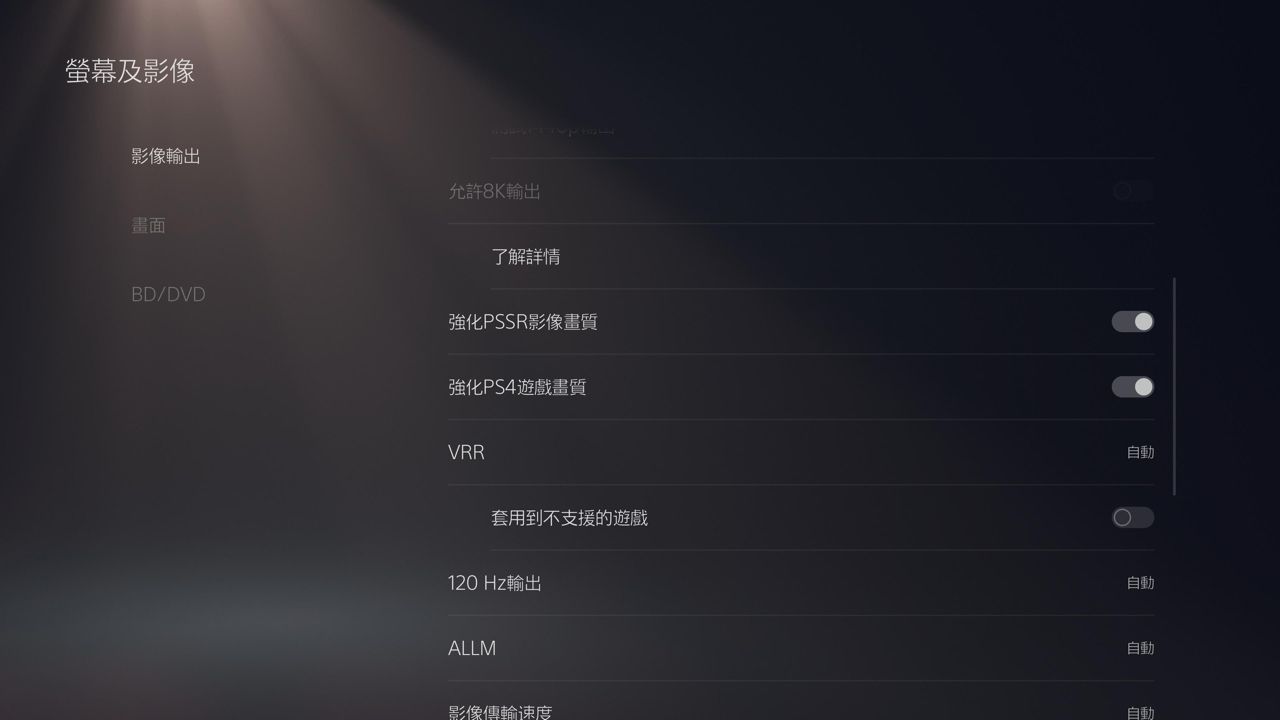 [情報] 升級版的PSSR新增更多支援遊戲 - PS5 - PTT.BEST 批踢踢爆文 3