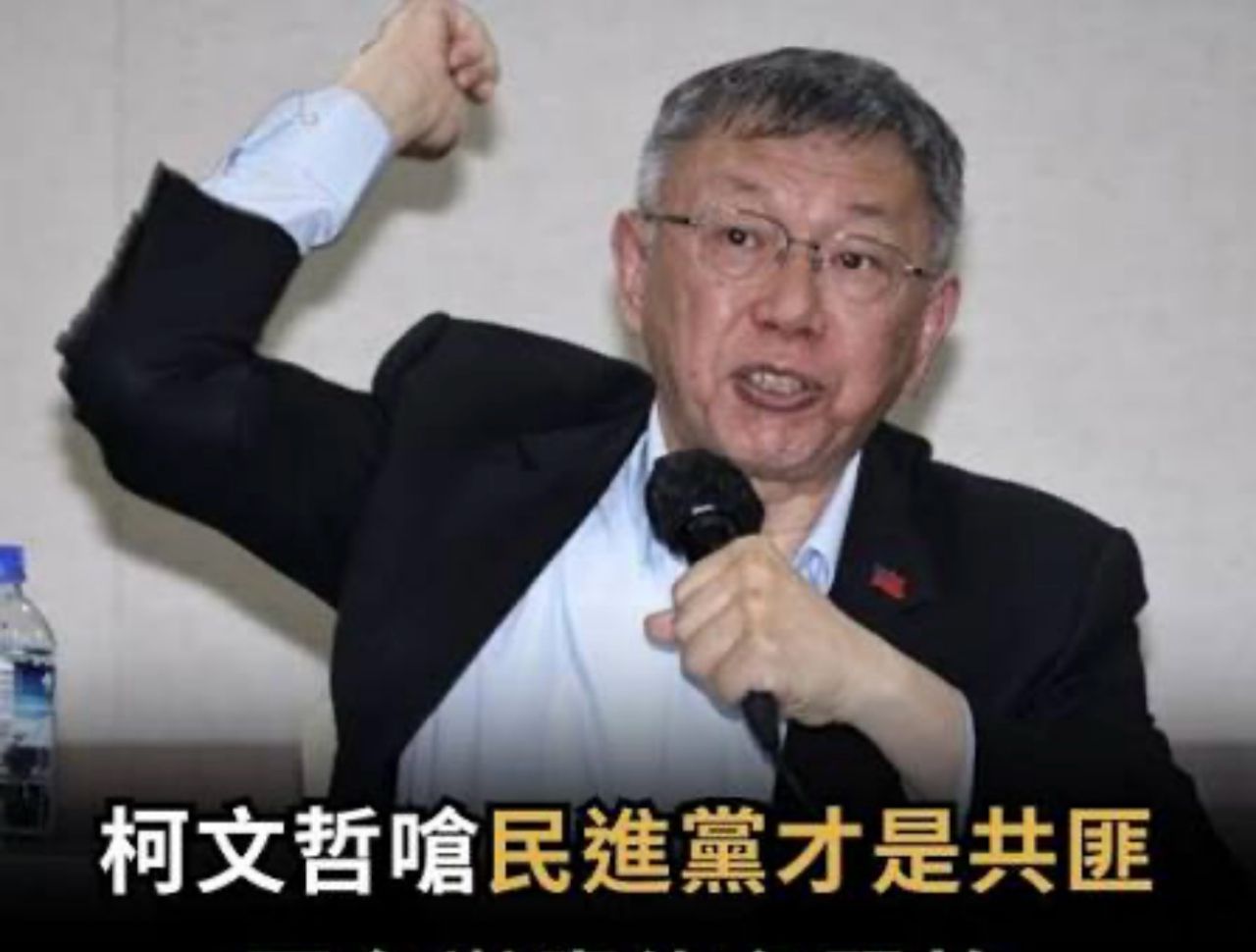 [新聞] 快訊／剛贏得民進黨北市議員初選　朱政 - 八卦 - PTT.BEST 批踢踢爆文 3