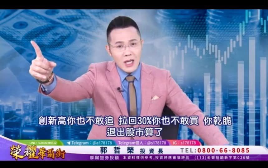 [請益] 股價終究會摸到五年、十年線，大家的看法 - 股票 - PTT.BEST 批踢踢爆文 3