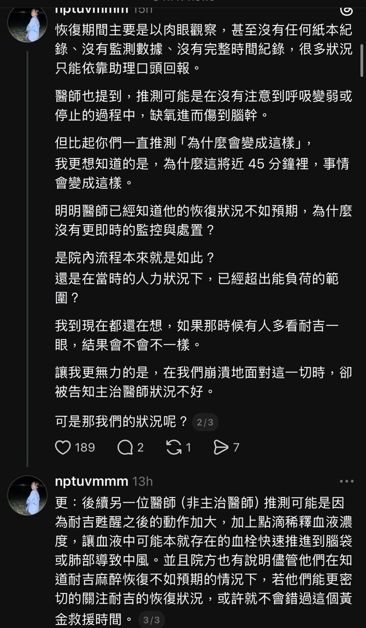 [問卦] 脆：寵物洗牙洗到死掉 - 八卦 - PTT.BEST 批踢踢爆文 2
