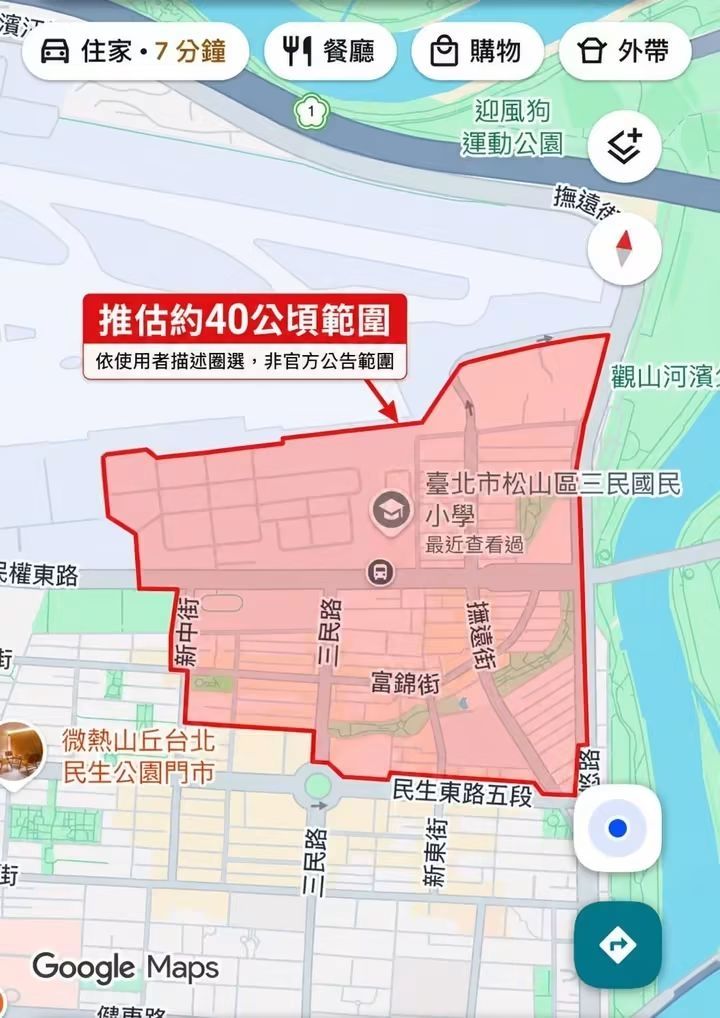 [討論] 慟！台北民生社區住民不曉得家可能要被拆 - 政黑 - PTT.BEST 批踢踢爆文