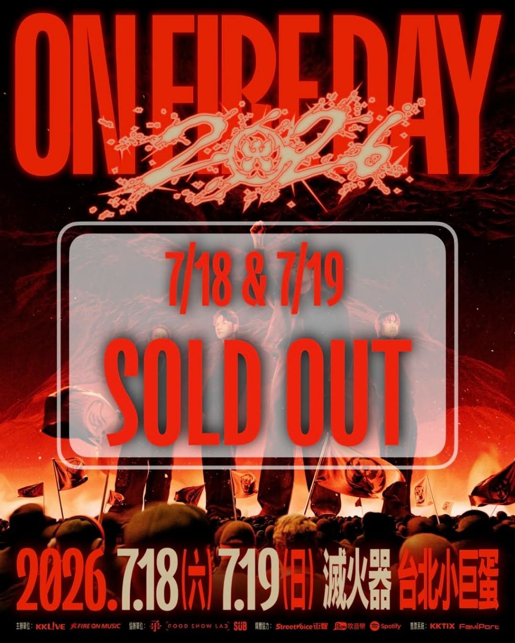 [討論] 滅火器小巨蛋2場完售 - 政黑 - PTT.BEST 批踢踢爆文 2