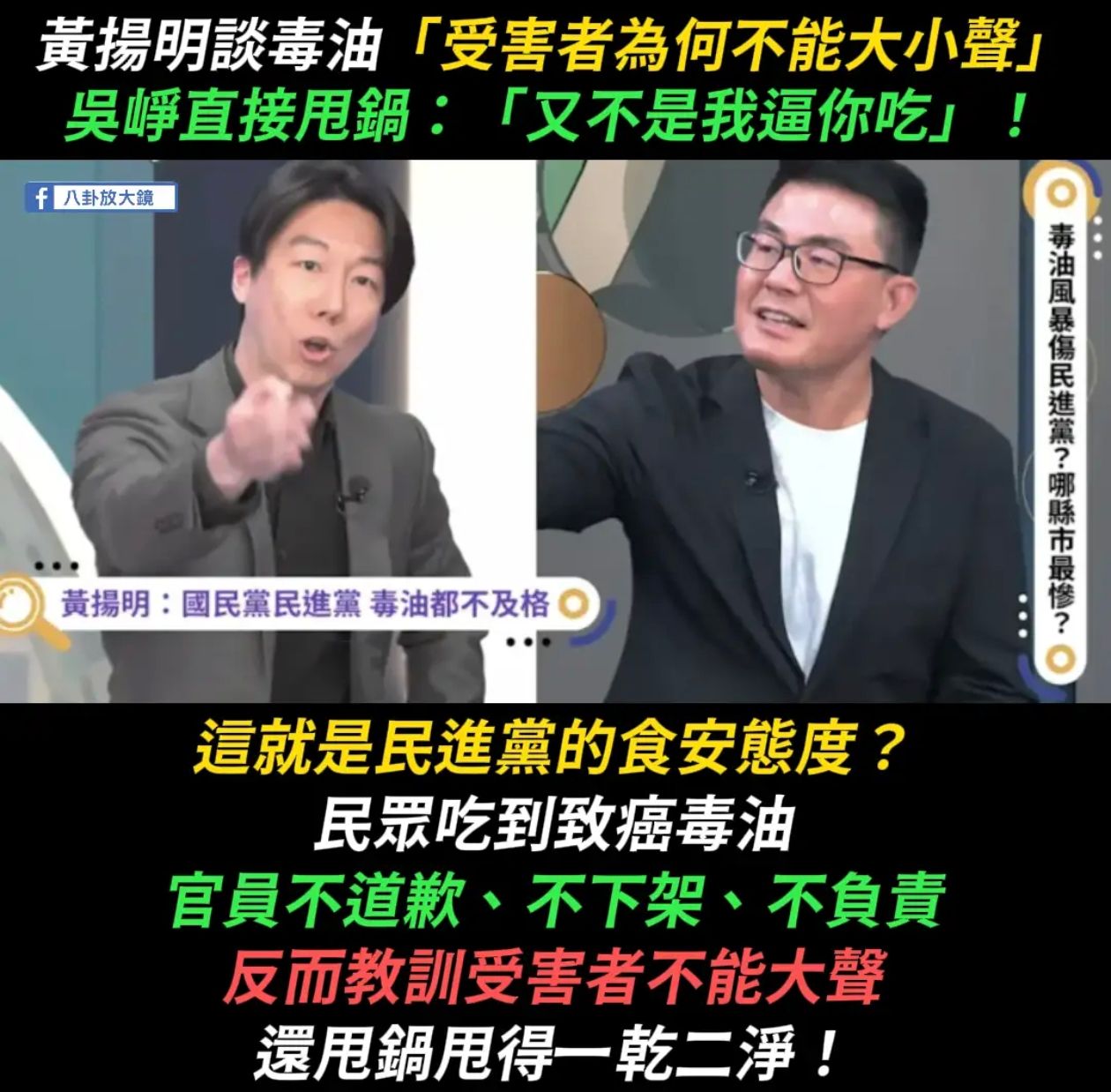 [新聞] 號召「全民725上凱道」蔣萬安：賴清德 - 八卦 - PTT.BEST 批踢踢爆文