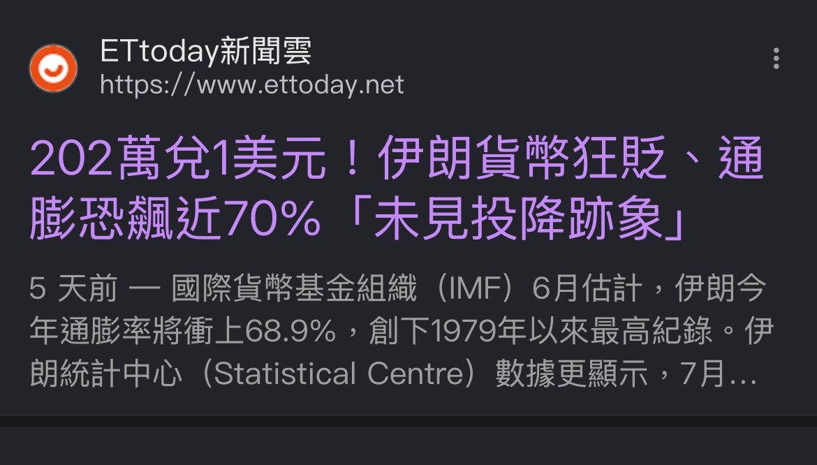 [新聞] 川普對委內瑞拉石油出手！掌控650億桶石 - 股票 - PTT.BEST 批踢踢爆文 2
