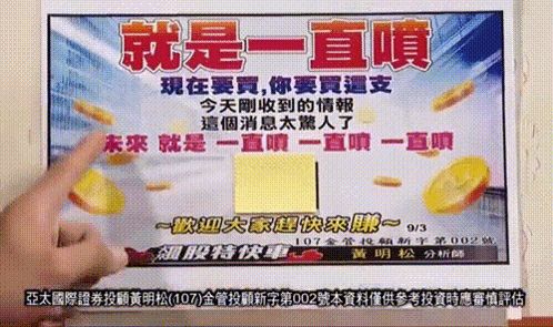 [閒聊] 今年WBC預賽怎樣你會噴 - 4X - PTT.BEST 批踢踢爆文