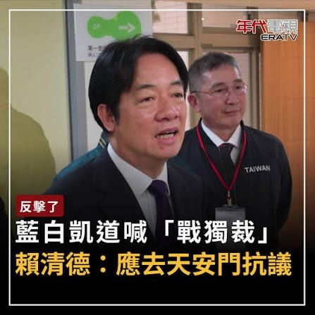 [新聞] 「上帝要我殺共產黨」基隆男凌晨持刀闖總 - 八卦 - PTT.BEST 批踢踢爆文
