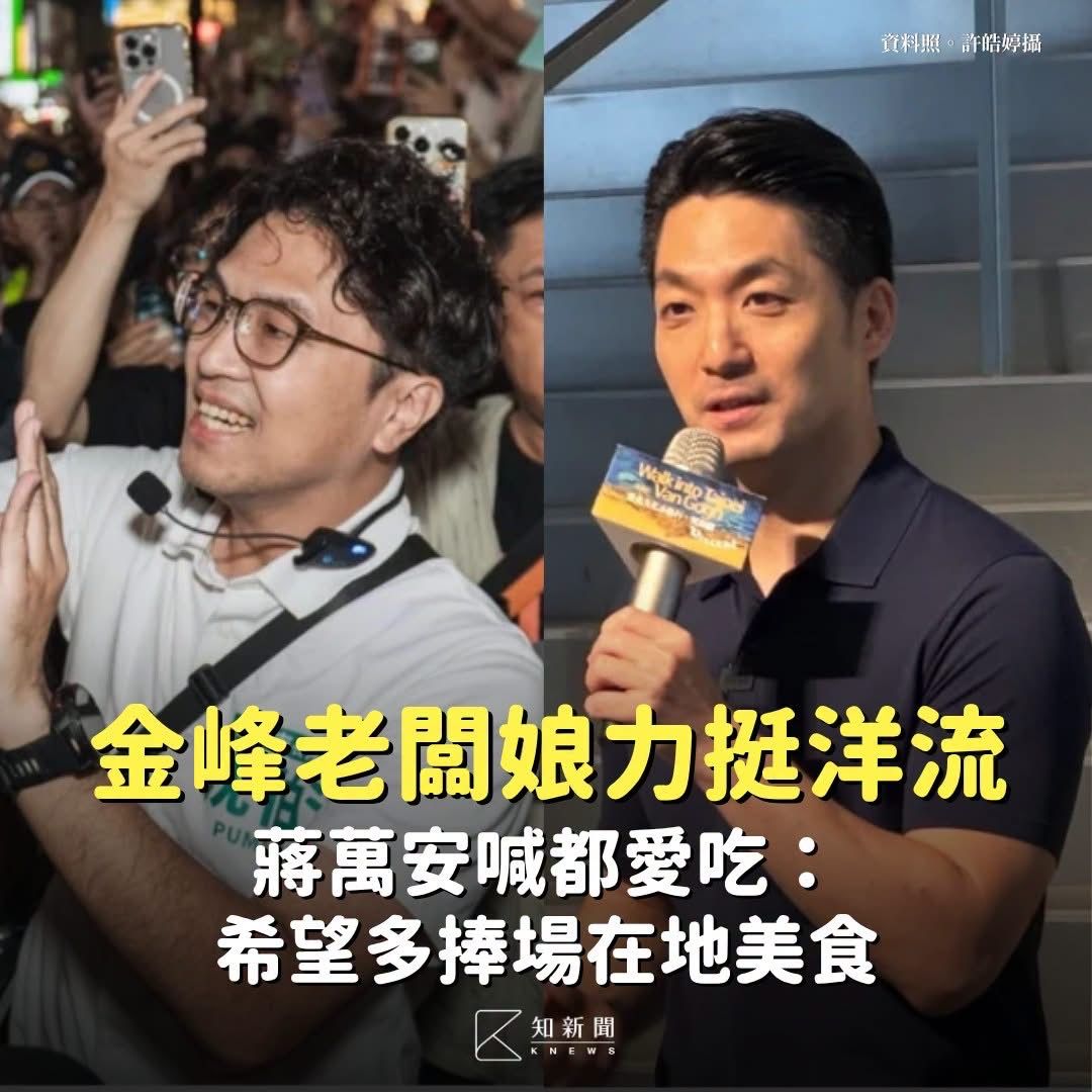 [問卦] 金峰滷肉飯被灌一星負評?! - 八卦 - PTT.BEST 批踢踢爆文 3