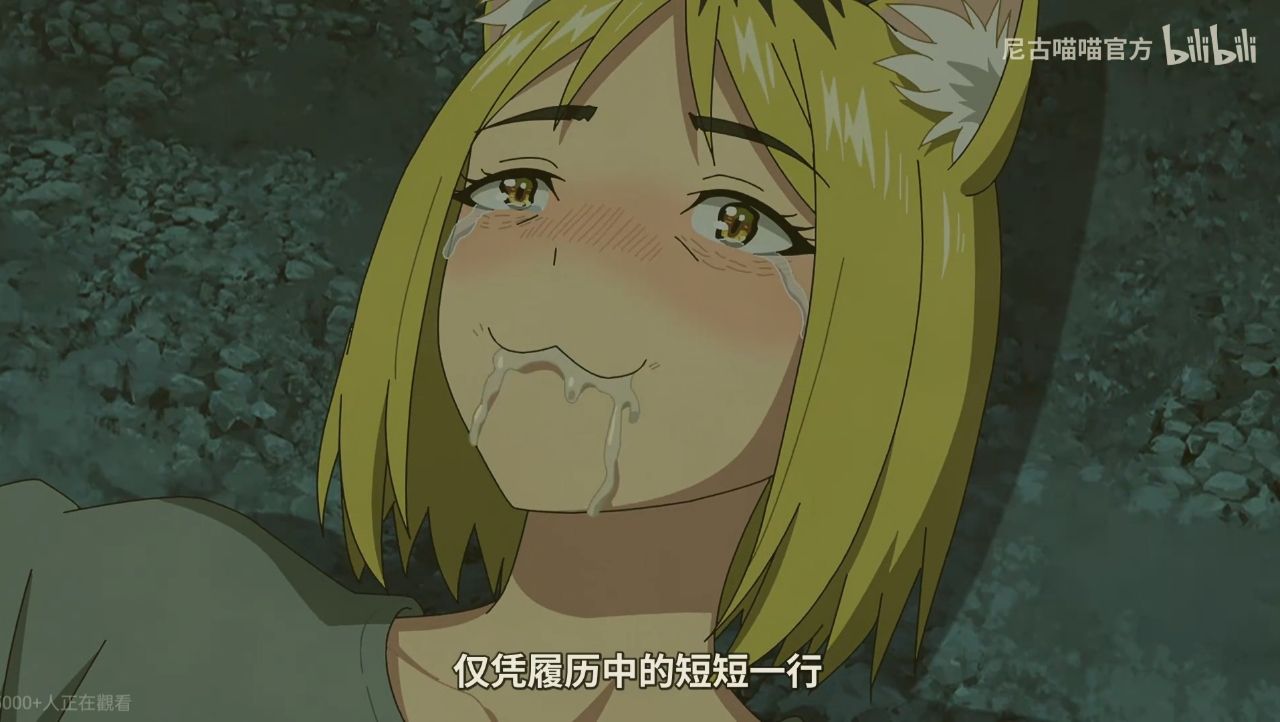 [尼古] 僅憑履歷短短一行就毀了人的一生 - 希洽 - PTT.BEST 批踢踢爆文 2
