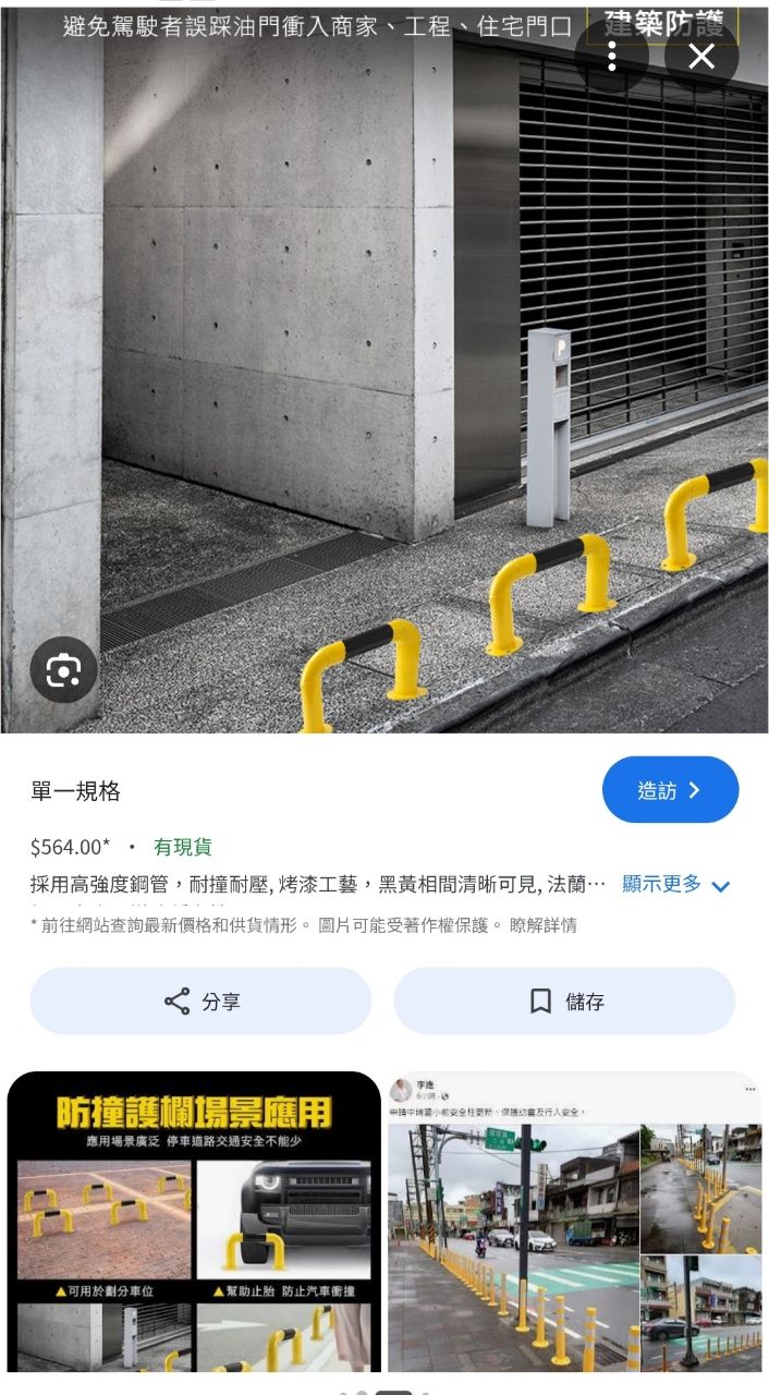 [新聞] 七旬婦疑開車暴衝撞進頭份「85度C」 用 - 八卦 - PTT.BEST 批踢踢爆文 2