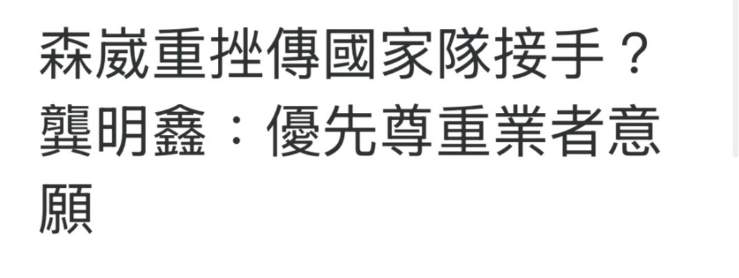[情報] 0514 上市外資買賣超排行 - 股票 - PTT.BEST 批踢踢爆文