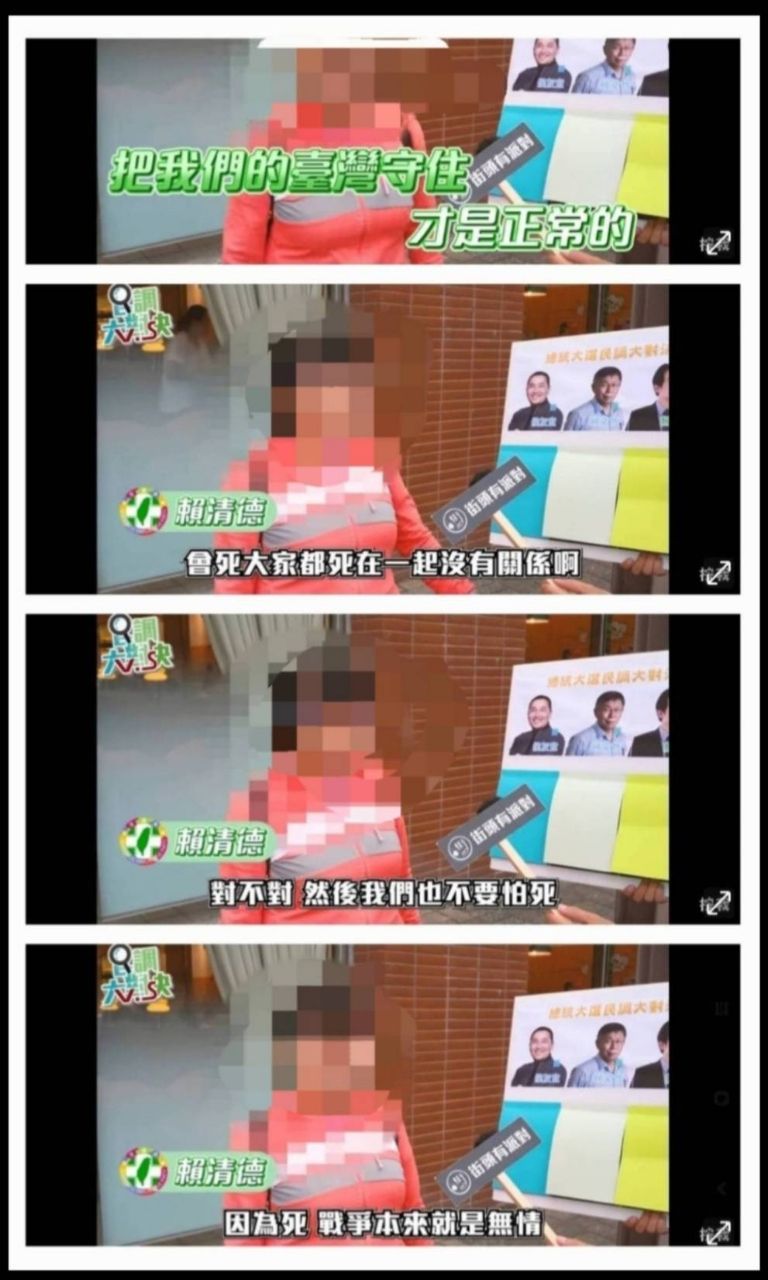 [問卦] 脆台派女：男人就乖乖閉嘴去當兵！ - 八卦 - PTT.BEST 批踢踢爆文 2