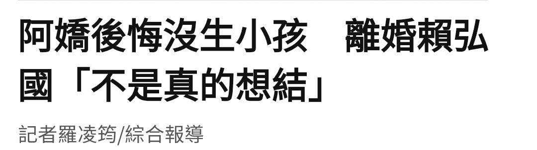 [新聞] 高房價、低薪、長工時成「最強避孕藥」　 - 房屋 - PTT.BEST 批踢踢爆文 2