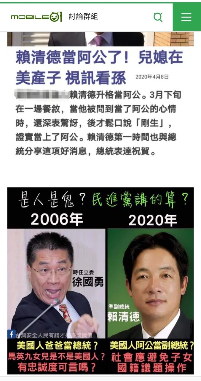 [爆卦] 賴清德執政後放棄國籍人數暴增近3倍 - 八卦 - PTT.BEST 批踢踢爆文 2