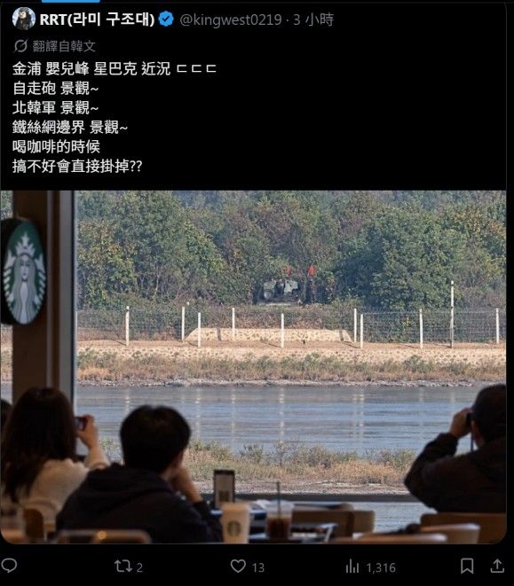 [新聞] 多門北韓122mm自走砲被目擊部署到邊境 - 軍事 - PTT.BEST 批踢踢爆文 2