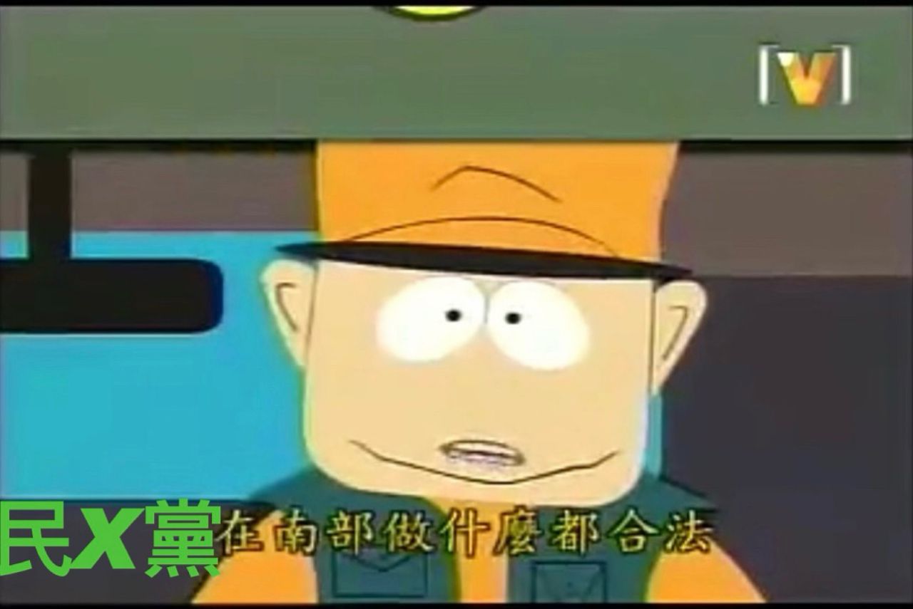 [新聞] 扯！前立委住家內遭毆　家屬控北港分局包 - 八卦 - PTT.BEST 批踢踢爆文