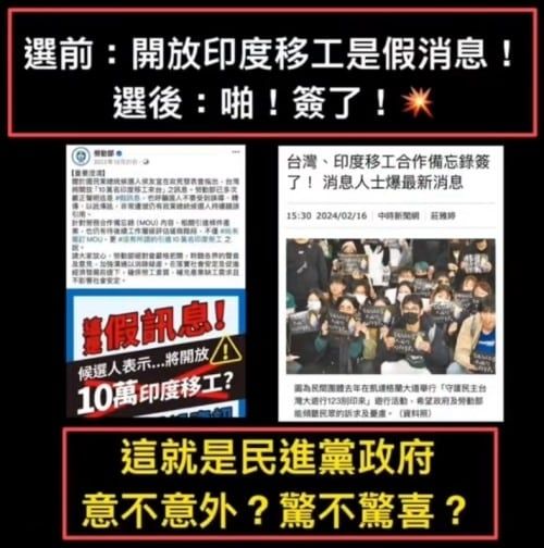 [問卦]勞動部：放心啦 印度人強姦我們會把關ㄛ - 八卦 - PTT.BEST 批踢踢爆文