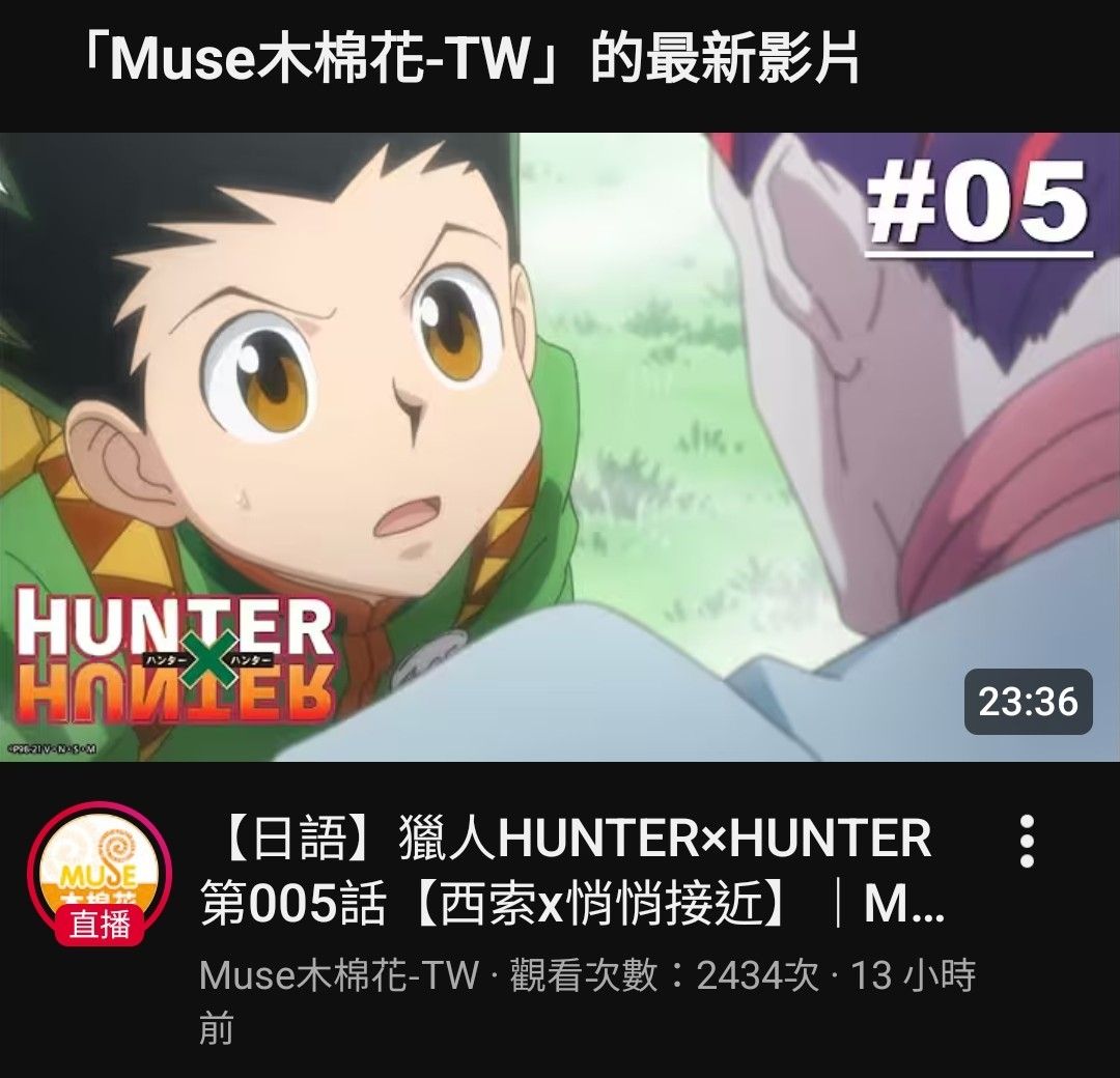 [情報] YouTube 快轉慢放 可能要付費才能使用 - 希洽 - PTT.BEST 批踢踢爆文