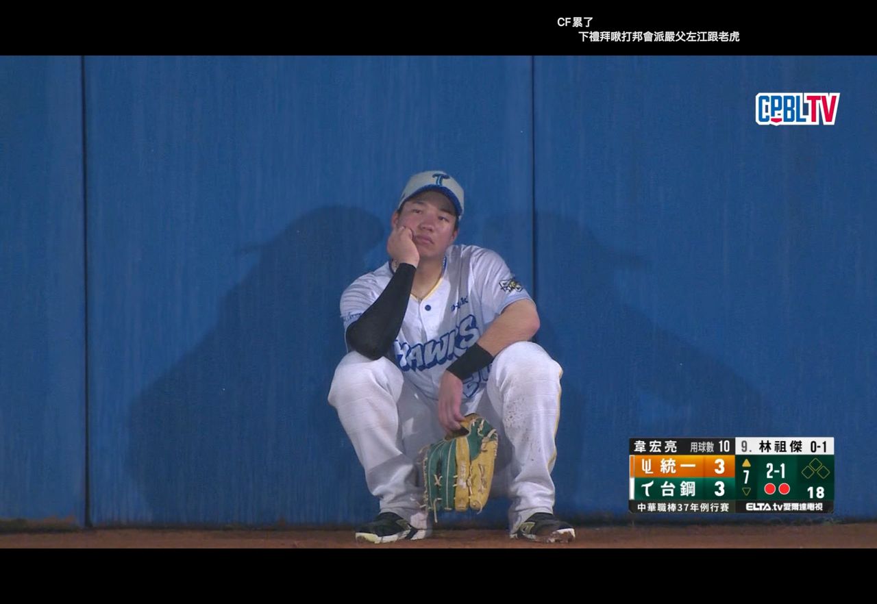 [LIVE] CPBL例行賽#273 統一 VS 台鋼 @台東 - 棒球 - PTT.BEST 批踢踢爆文 2