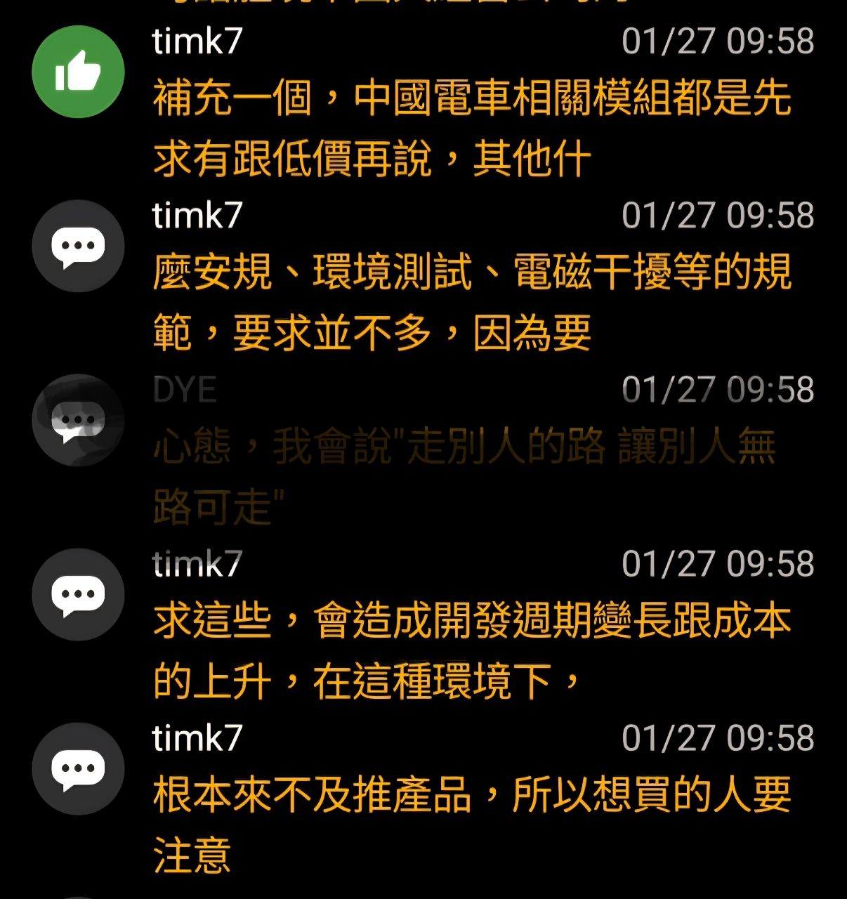 [新聞] 本田預計本年度將淨損失6900億日圓　上 - 汽車 - PTT.BEST 批踢踢爆文