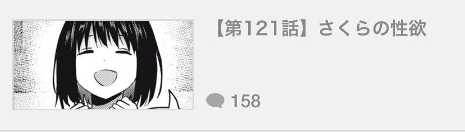 Re: [閒聊] 寫真天堂 炎上了 作者還在推特皮XD - 希洽 - PTT.BEST 批踢踢爆文 3