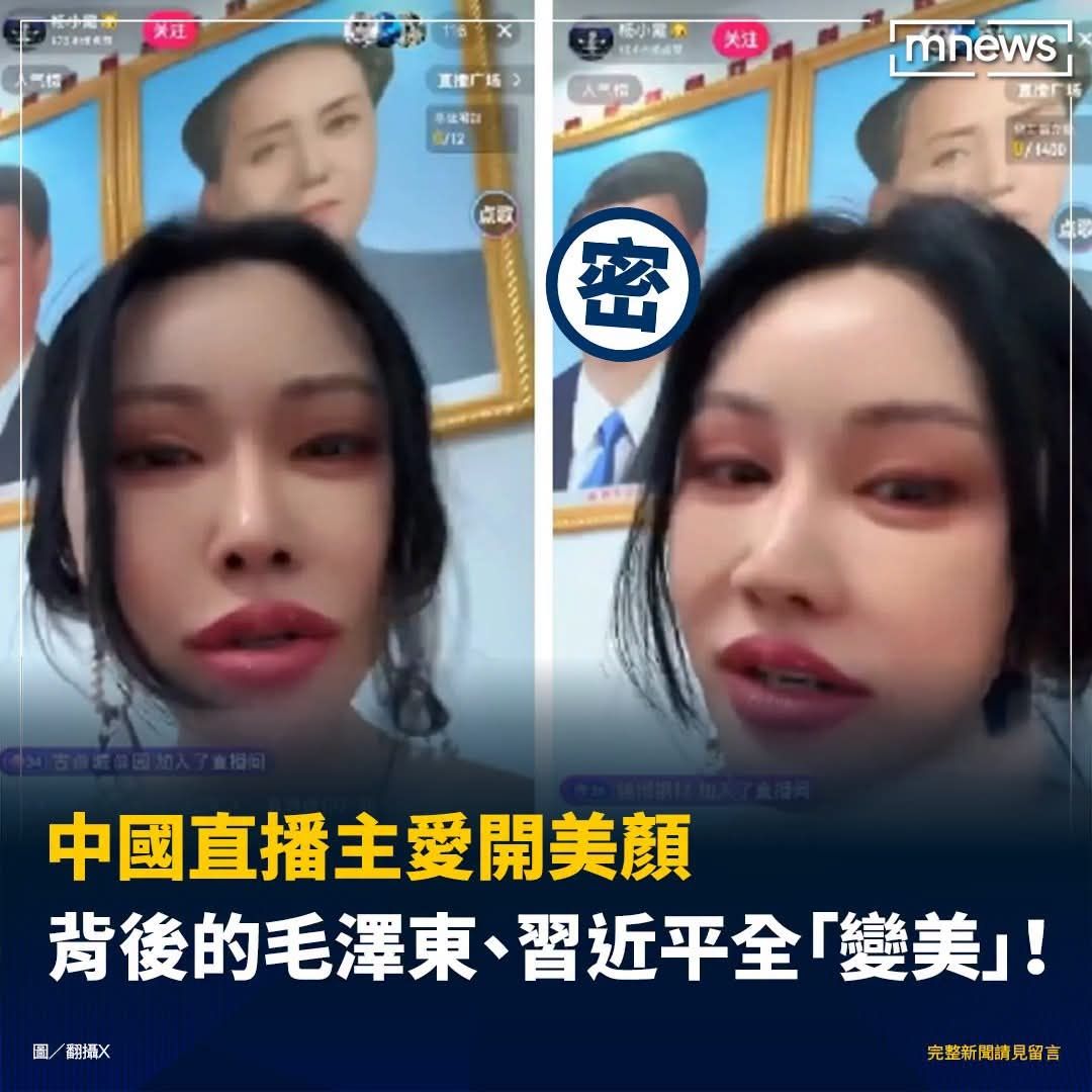 Re: [討論] 洋流罵錢子妓女要被告了... - 政黑 - PTT.BEST 批踢踢爆文 2