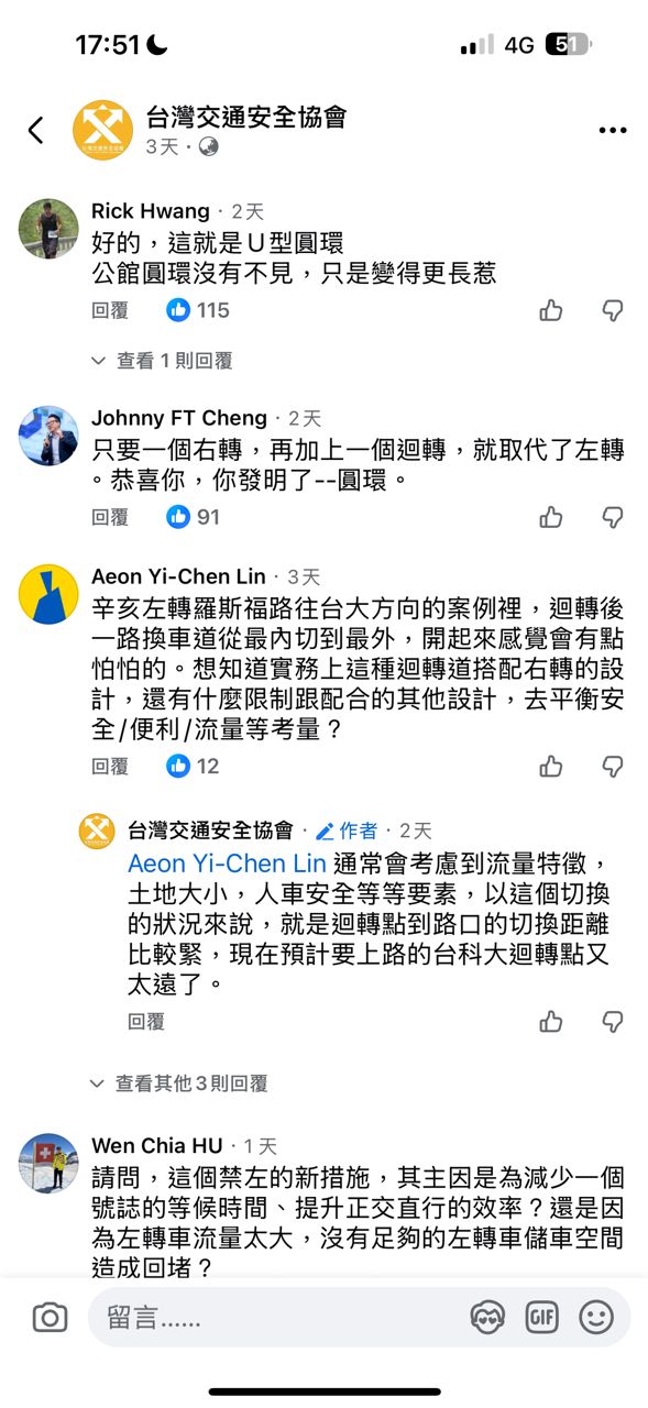 [黑特] 示範用幹話幫講不聽護航