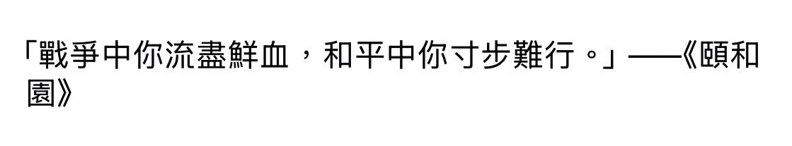 [LIVE] JTBC《努力克服自卑的我們》EP5 - 韓劇 - PTT.BEST 批踢踢爆文