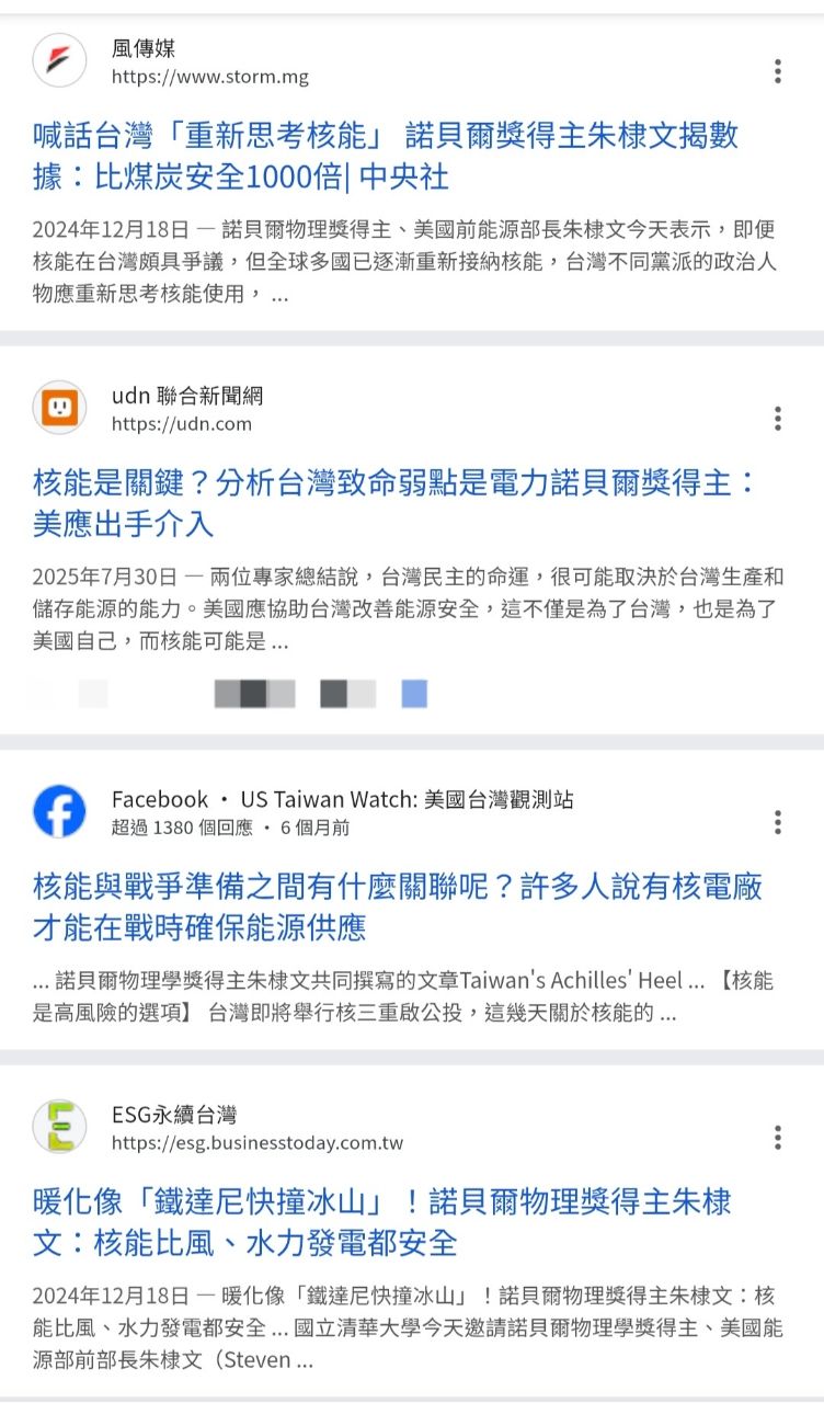 Re: [新聞] 台灣最大LNG來源出事？卡達設施遇襲停產 - 八卦 - PTT.BEST 批踢踢爆文 3