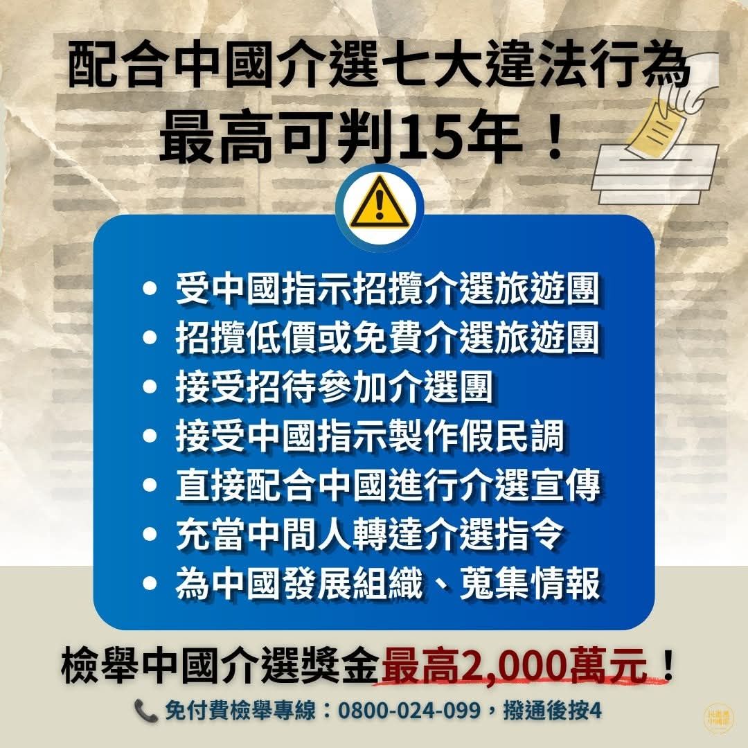[爆卦] 館長FB - 八卦 - PTT.BEST 批踢踢爆文 3