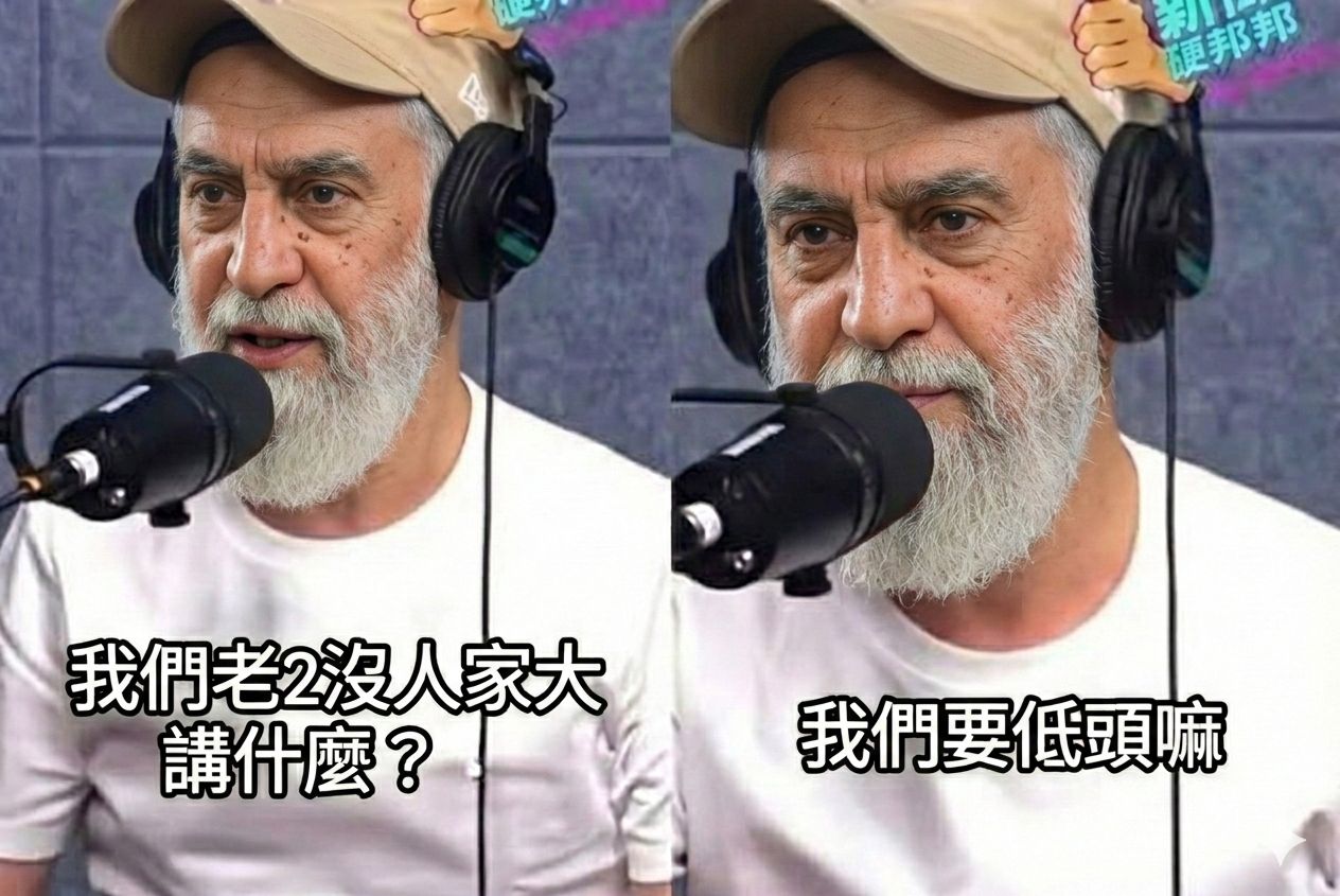 [討論] Cheap:美以敢打伊朗將付出高額代價 - 政黑 - PTT.BEST 批踢踢爆文 2