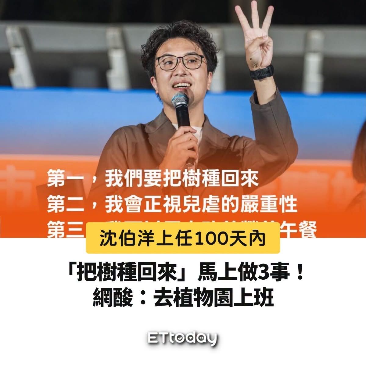 Re: [問卦] 今天辯論誰贏了 - 八卦 - PTT.BEST 批踢踢爆文