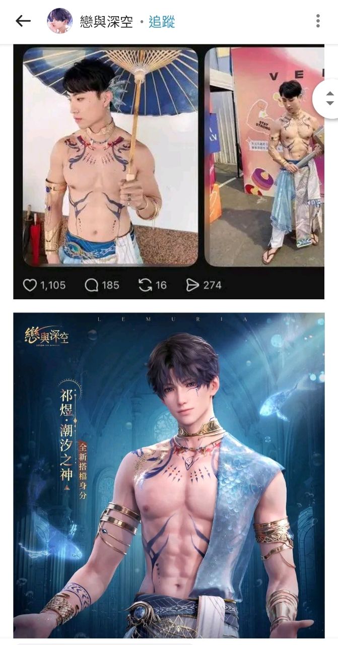 [討論] D卡：男同不該cos女性向遊戲男主角