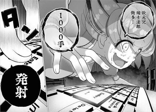 [Vtub] Holostar是不是開始逐步墮落了 - 希洽 - PTT.BEST 批踢踢爆文