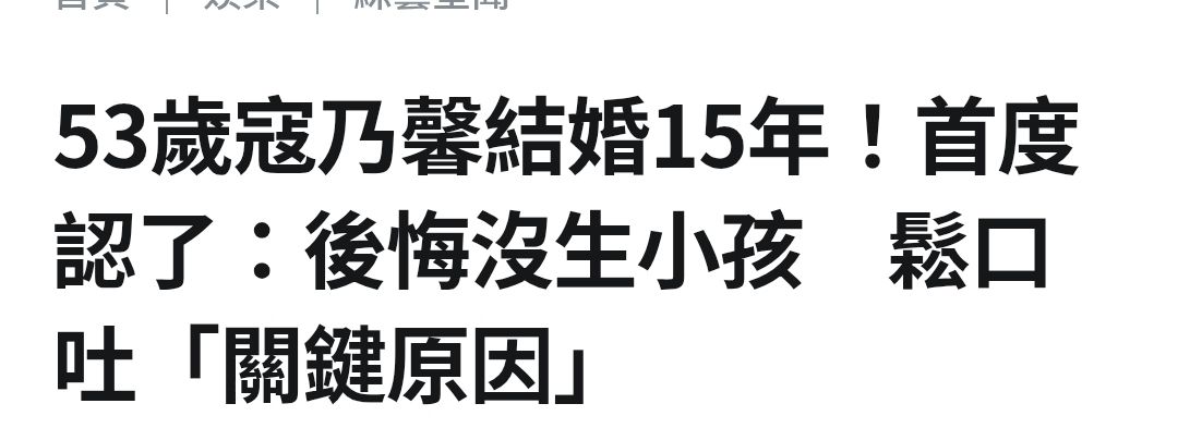 [新聞] 高房價、低薪、長工時成「最強避孕藥」　 - 房屋 - PTT.BEST 批踢踢爆文 3