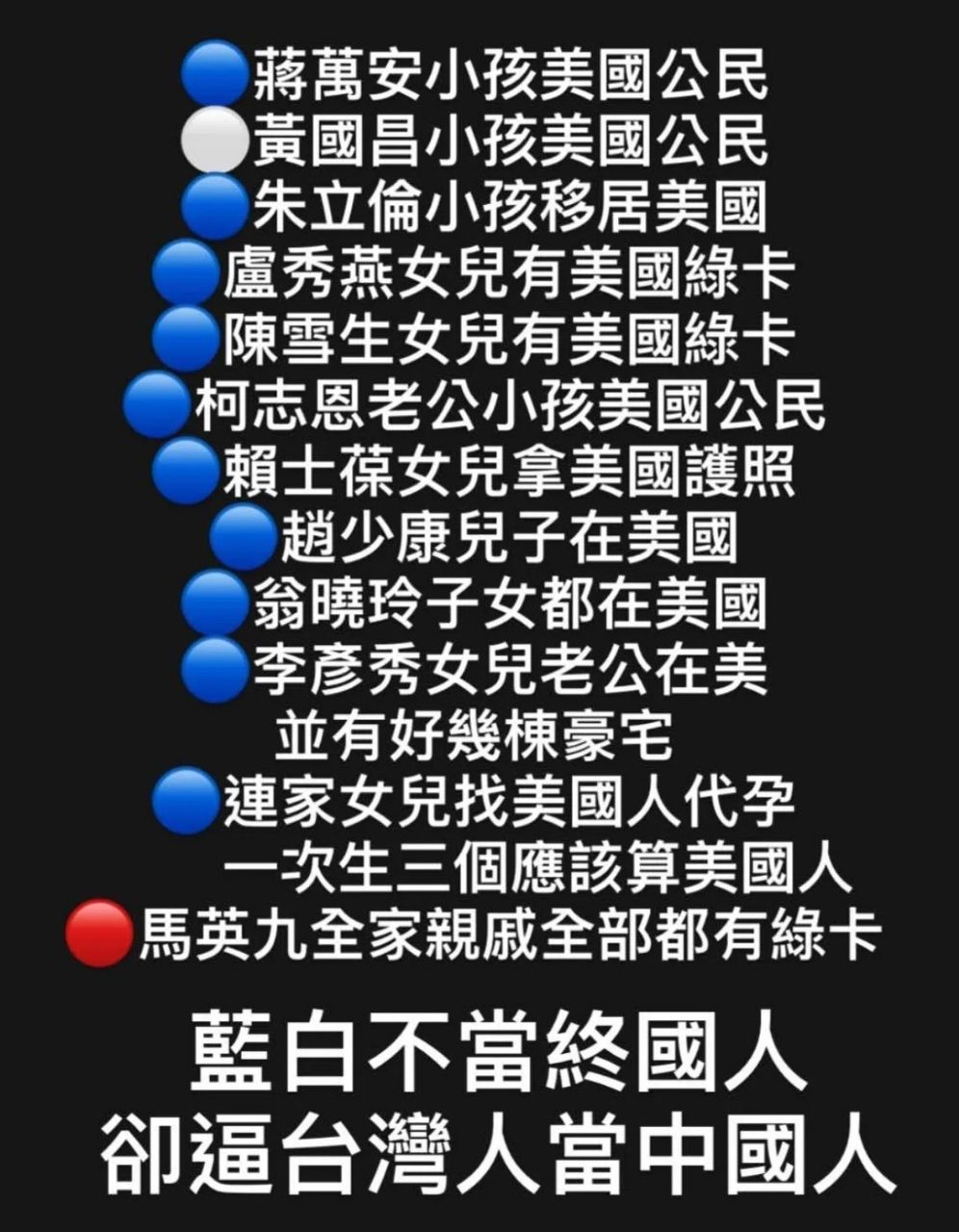[新聞] 幕後／盧秀燕訪美前夕夜會藍委談軍購 盼 - 政黑 - PTT.BEST 批踢踢爆文