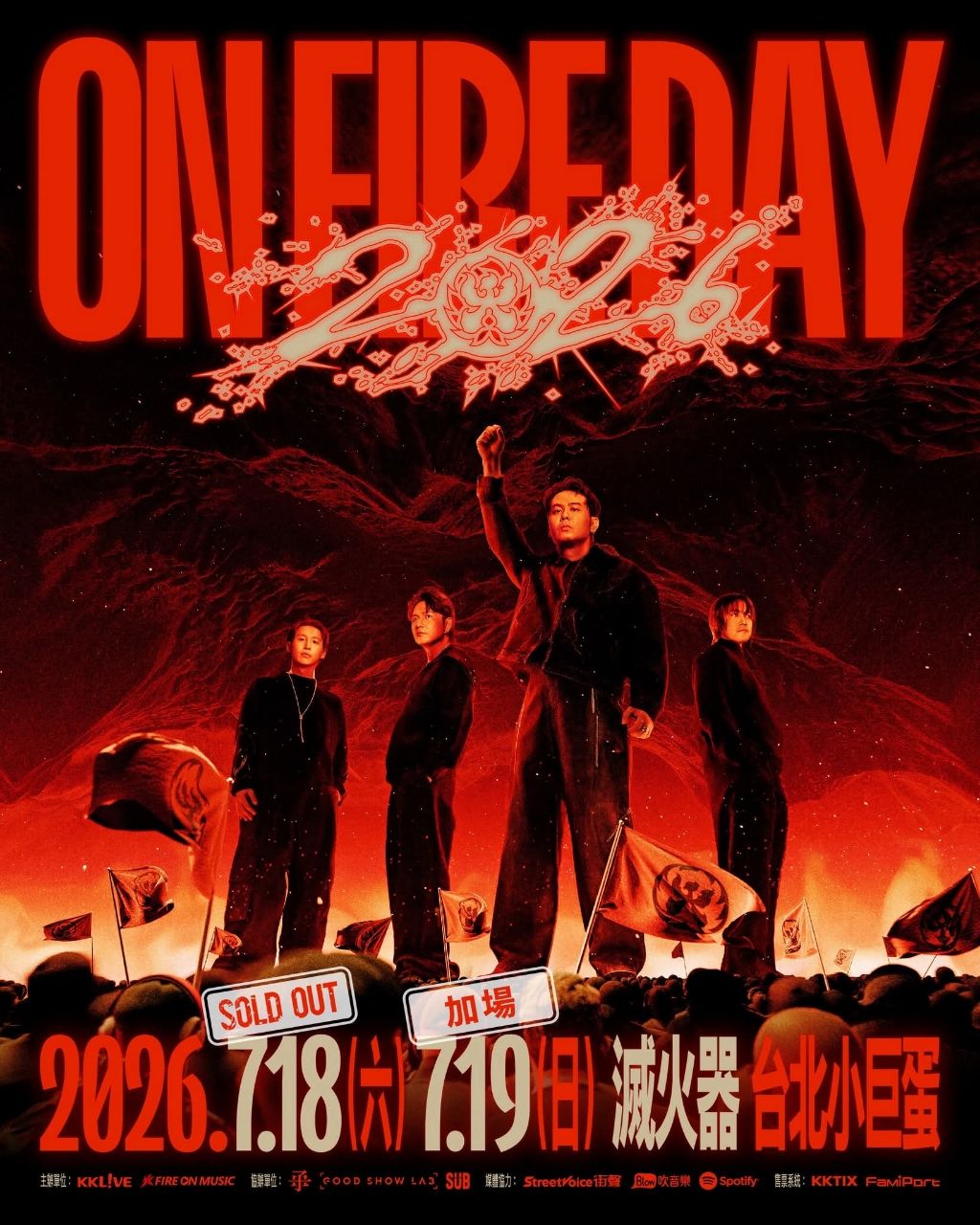 [閒聊] 滅火器小巨蛋 - 4X - PTT.BEST 批踢踢爆文