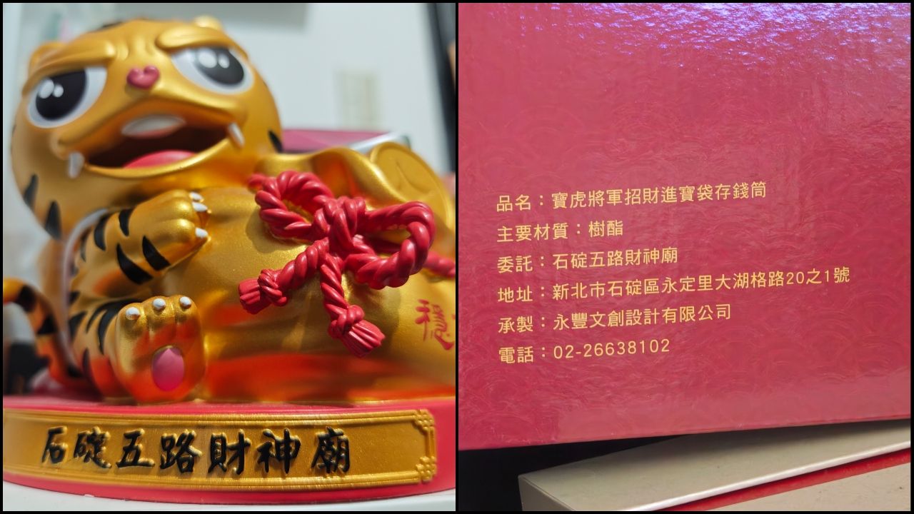 [問卦] 台灣有什麼紀念品值得送外國人？ - 八卦 - PTT.BEST 批踢踢爆文 3
