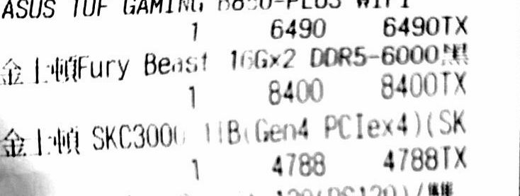 [情報] 金士頓 威剛 D5 16x2 漲到1萬7 - 電蝦 - PTT.BEST 批踢踢爆文